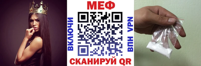 Наркошоп Верея Вейп ТГК Cocaine A PVP МЕФ Гашиш Конопля