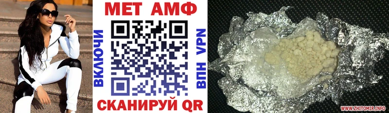 наркошоп  Верея  Amphetamine VHQ 