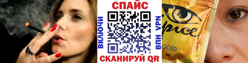 Бутират GHB  Верея 