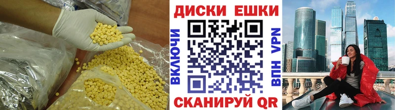Экстази 250 мг OMG маркетплейс Верея