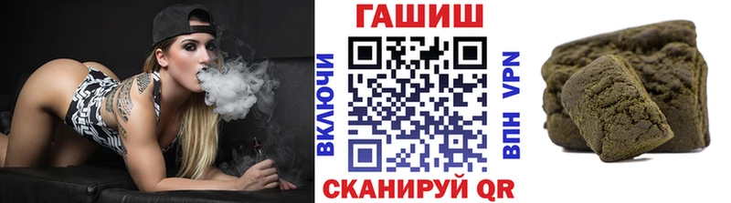 Гашиш VHQ  где купить   мега tor  Верея 