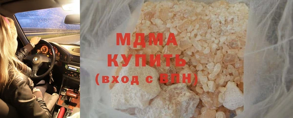 мефедрон мука Богородицк