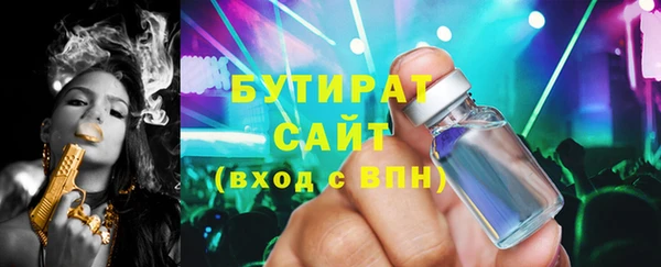 мескалин Верхний Тагил
