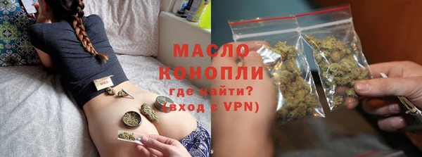 мефедрон мука Богородицк