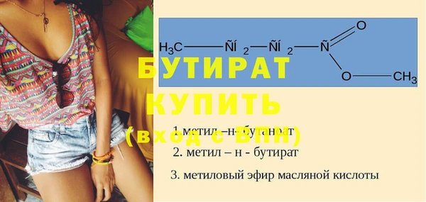 кокс Верея