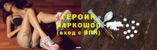 мефедрон мука Богородицк