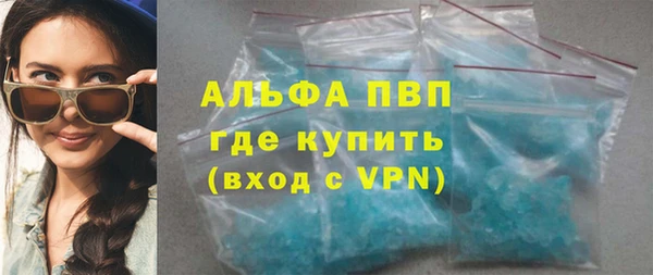мескалин Верхний Тагил