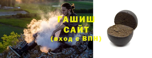 мескалин Верхний Тагил