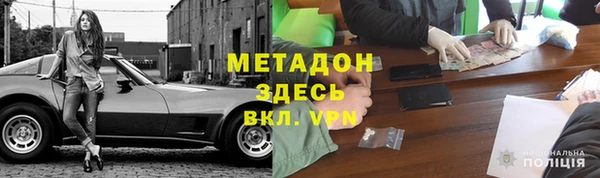 мефедрон мука Богородицк