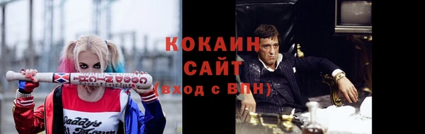 мефедрон мука Богородицк