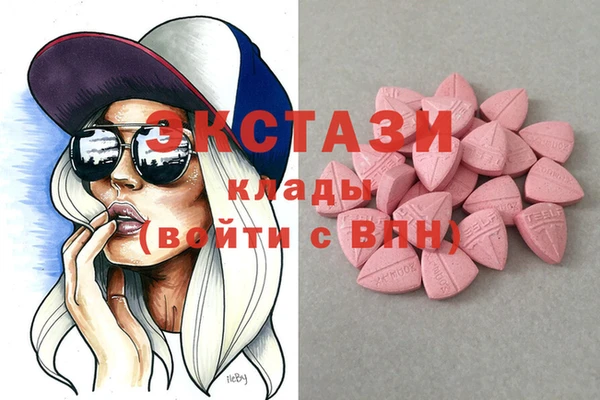 первитин Верхнеуральск