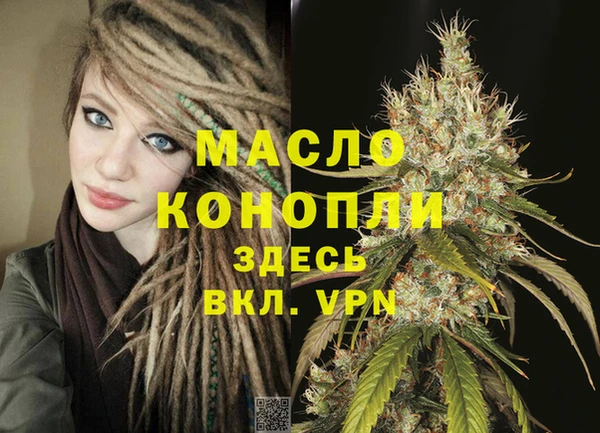 мефедрон мука Богородицк