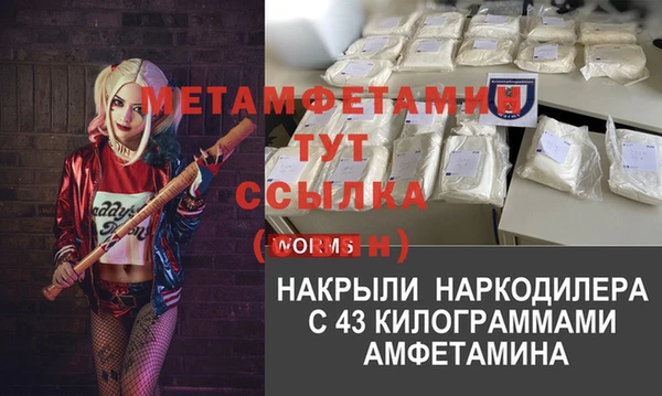 прущая мука Белоозёрский