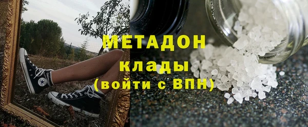 мескалин Верхний Тагил