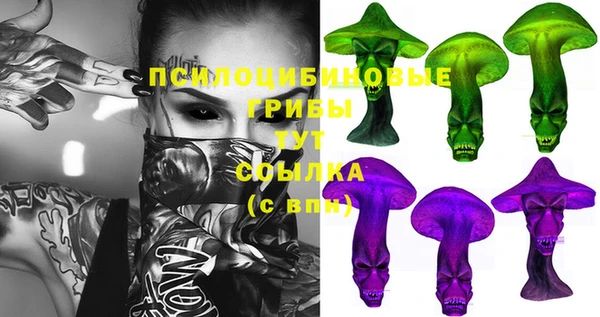 мефедрон мука Богородицк