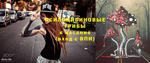 первитин Верхнеуральск