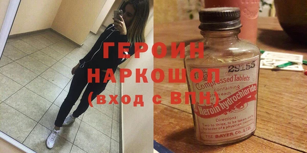эйфоретик Белокуриха