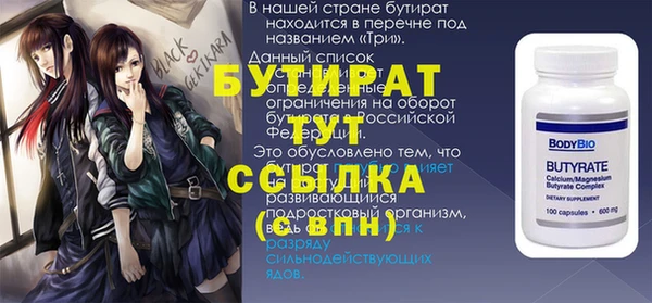 первитин Верхнеуральск