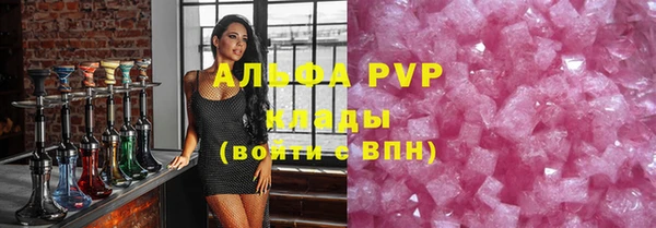 скорость mdpv Богородск