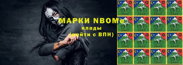 мефедрон мука Богородицк