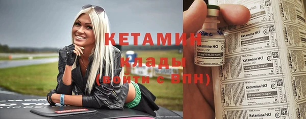 мефедрон мука Богородицк
