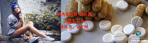 мескалин Верхний Тагил