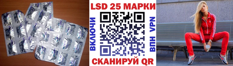 Лсд 25 экстази кислота  Верея 