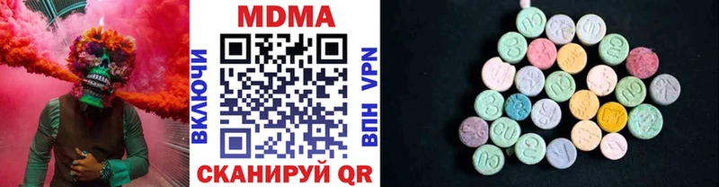 кракен tor  магазин продажи наркотиков  Верея  МДМА кристаллы 