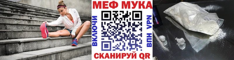 Меф мяу мяу  Верея 