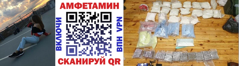 МЕТАМФЕТАМИН винт  Верея 