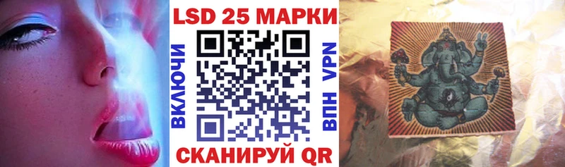 Марки 25I-NBOMe 1500мкг  Верея 