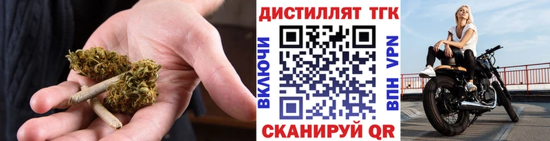 мориарти наркотические препараты  Верея  Дистиллят ТГК Wax 